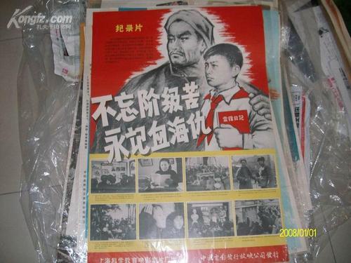 马德里卡洛斯三世大学电子工程学位证书